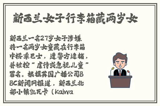 7岁男宝小鸡上长了个小痘痘